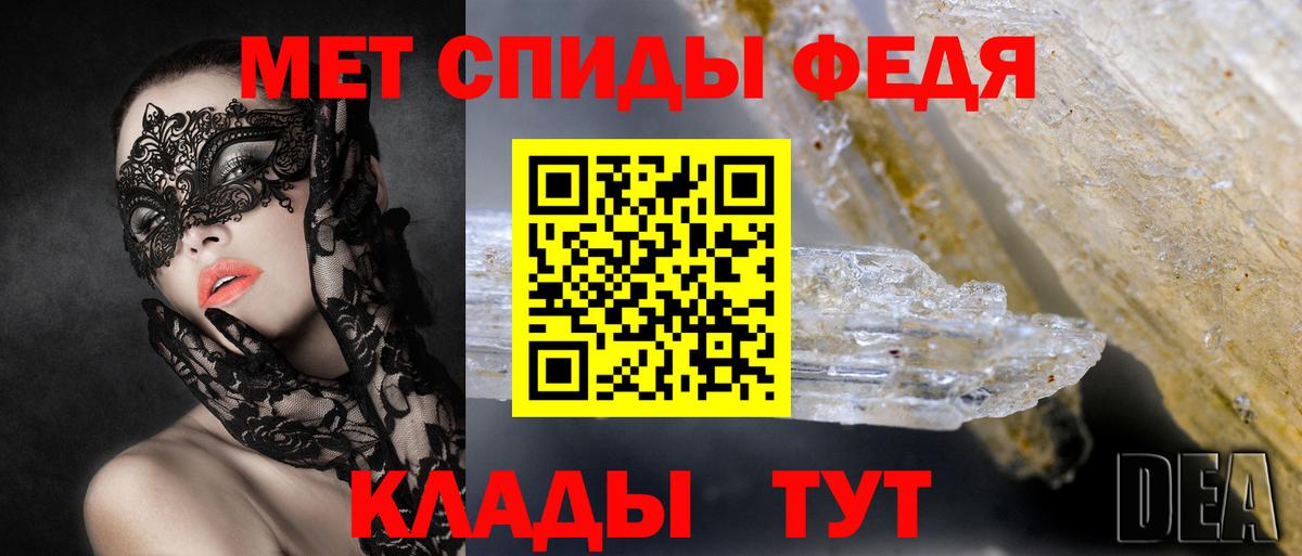 Сосновый Бор  АМФЕТАМИН  Вход с VPN  АМФ VHQ 