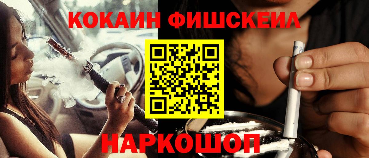 Cocaine 98%  COCAIN Колумбийский  Вход с VPN  Сосновый Бор 