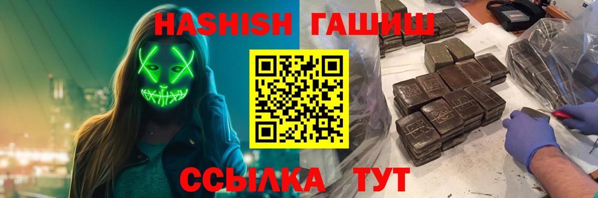 Гашиш индика сатива Сосновый Бор