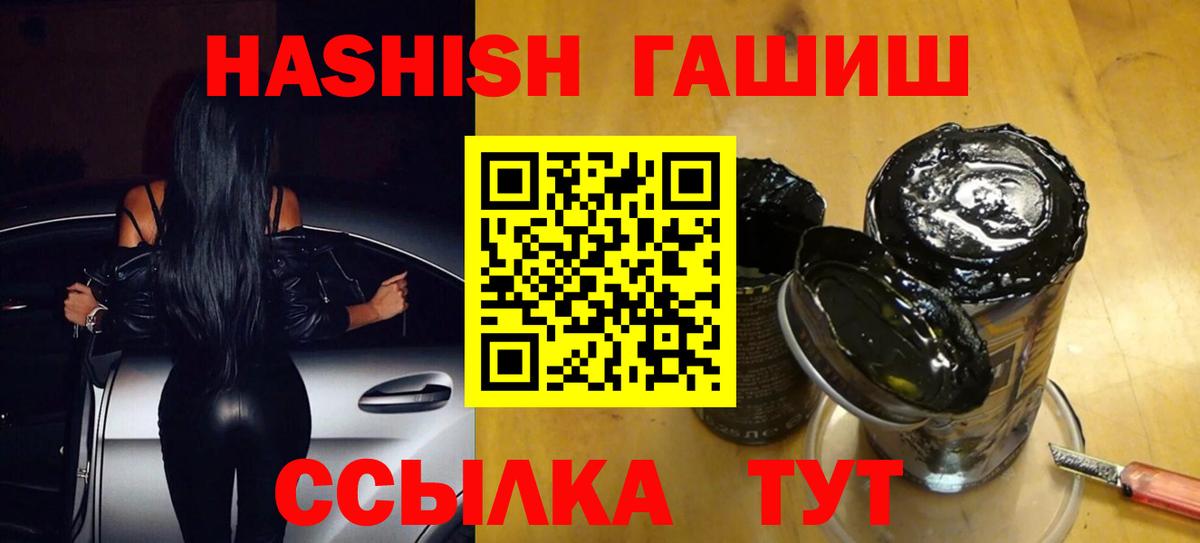 COCAIN  Гашиш  Вход с VPN  Меф   Сосновый Бор  Канабис 
