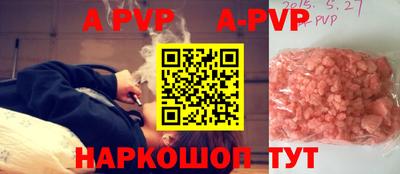 скорость mdpv Пенза