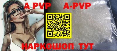 скорость mdpv Пенза