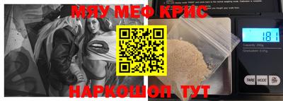 скорость mdpv Пенза