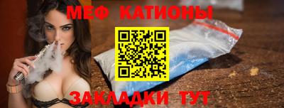 таблы Партизанск