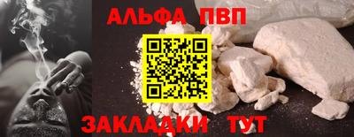 скорость mdpv Пенза