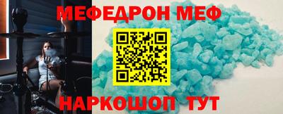 таблы Партизанск