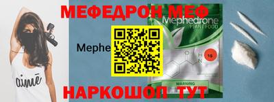 таблы Партизанск