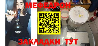 тгк Первоуральск