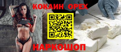 скорость mdpv Пенза