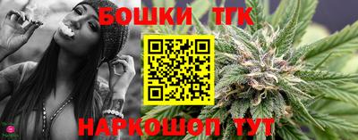 таблы Партизанск