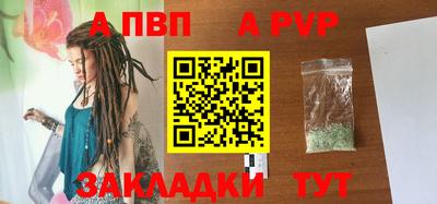 скорость mdpv Пенза