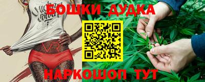 таблы Партизанск