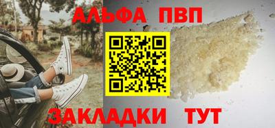 скорость mdpv Пенза