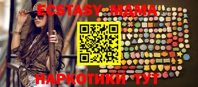 скорость mdpv Пенза