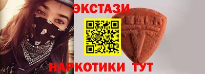 таблы Партизанск