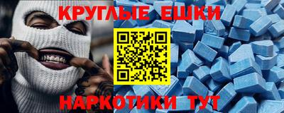 скорость mdpv Пенза
