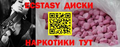 таблы Партизанск