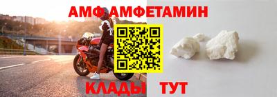 скорость mdpv Пенза