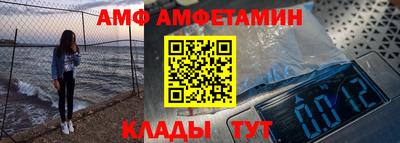 таблы Партизанск