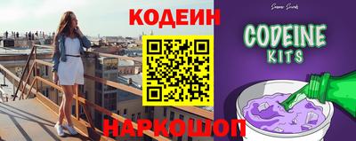 таблы Партизанск