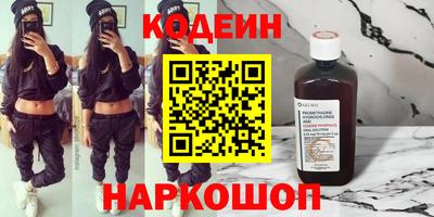 таблы Партизанск