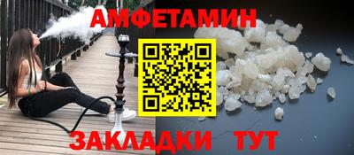 скорость mdpv Пенза