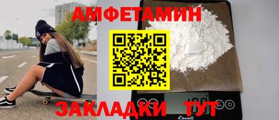 таблы Партизанск