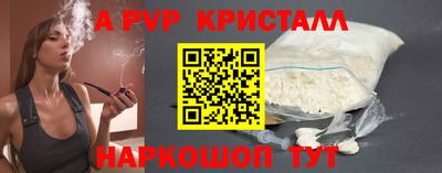 скорость mdpv Пенза
