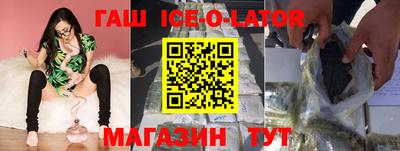 таблы Партизанск