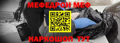таблы Партизанск