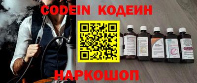 таблы Партизанск