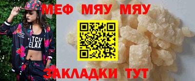 таблы Партизанск