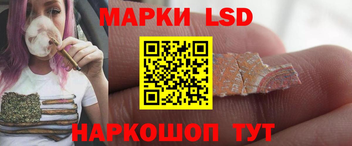 LSD-25 экстази кислота Сосновый Бор