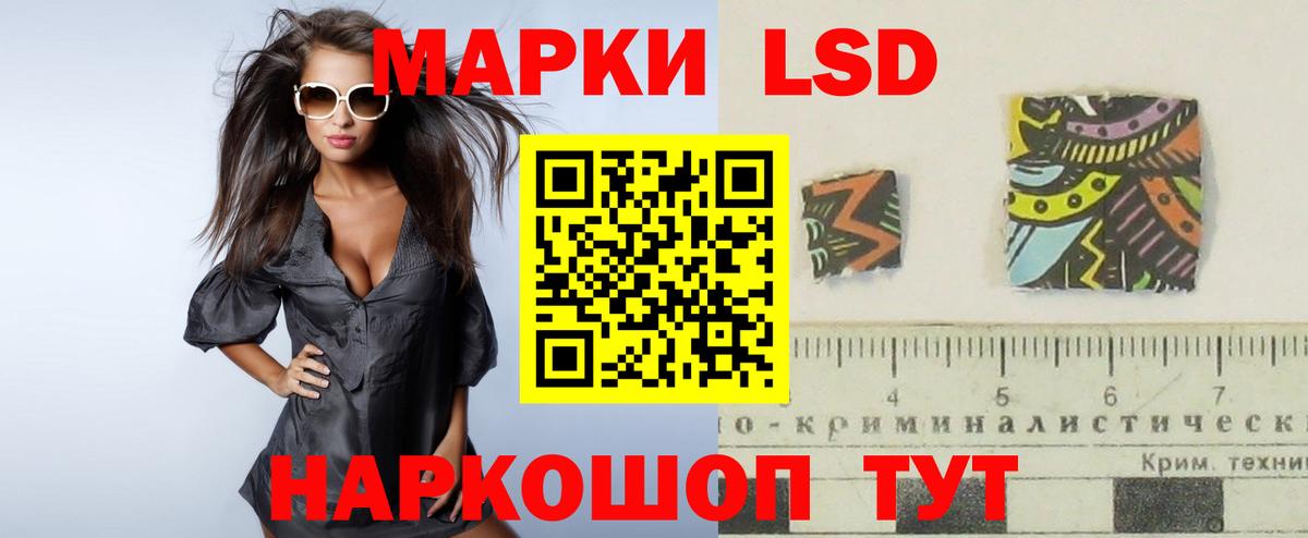 Сосновый Бор  ЛСД экстази ecstasy    tor  ЛСД экстази кислота  Вход с VPN 