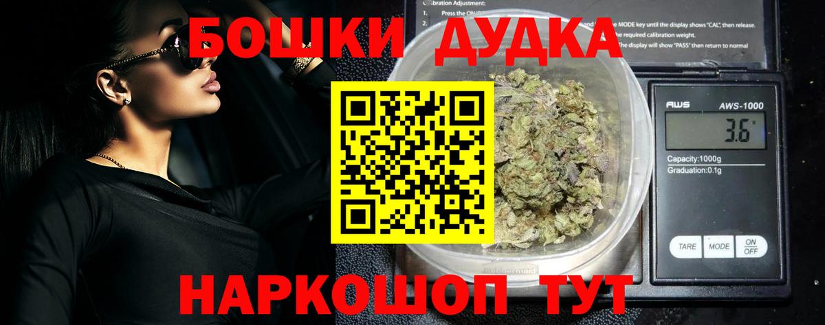 Бошки марихуана Ganja Сосновый Бор